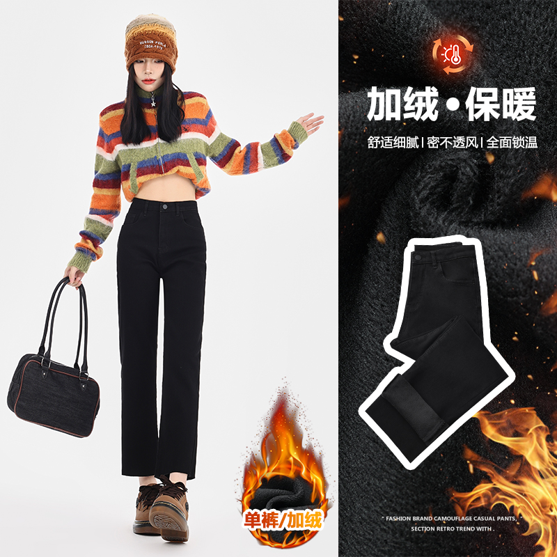 實拍加絨加厚寬鬆彈力直筒牛仔褲女顯瘦韓版九分毛邊褲腳獨特設計