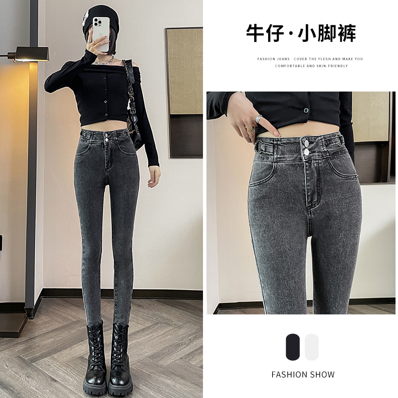 實拍2023秋冬高腰緊身牛仔褲女裝新款超高腰彈力小腳緊身褲子