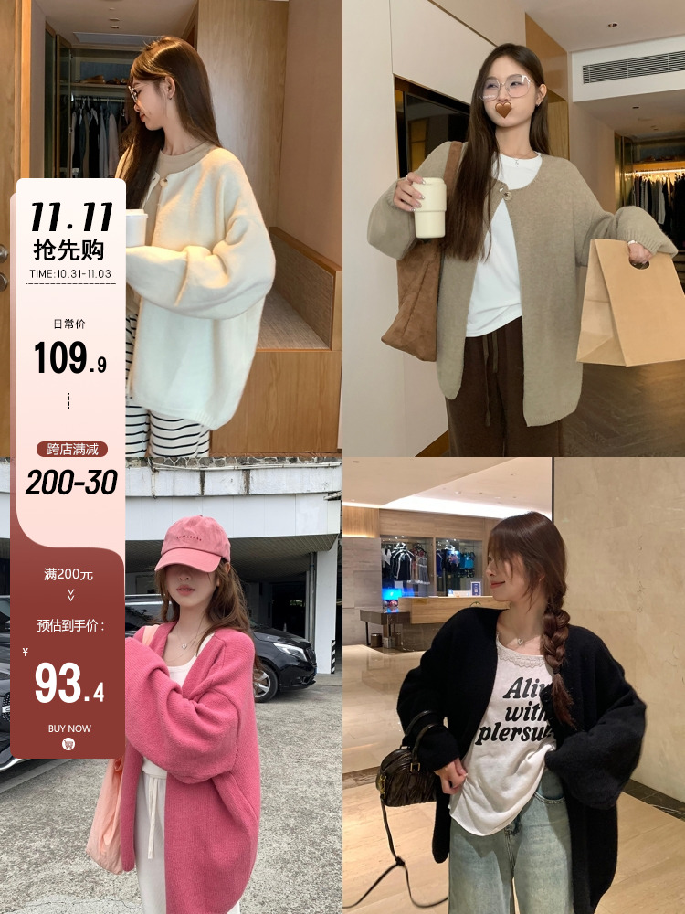 烏77奶fufu慵懶風圓領毛衣外套女韓版秋冬寬鬆百搭一粒扣內搭開衫