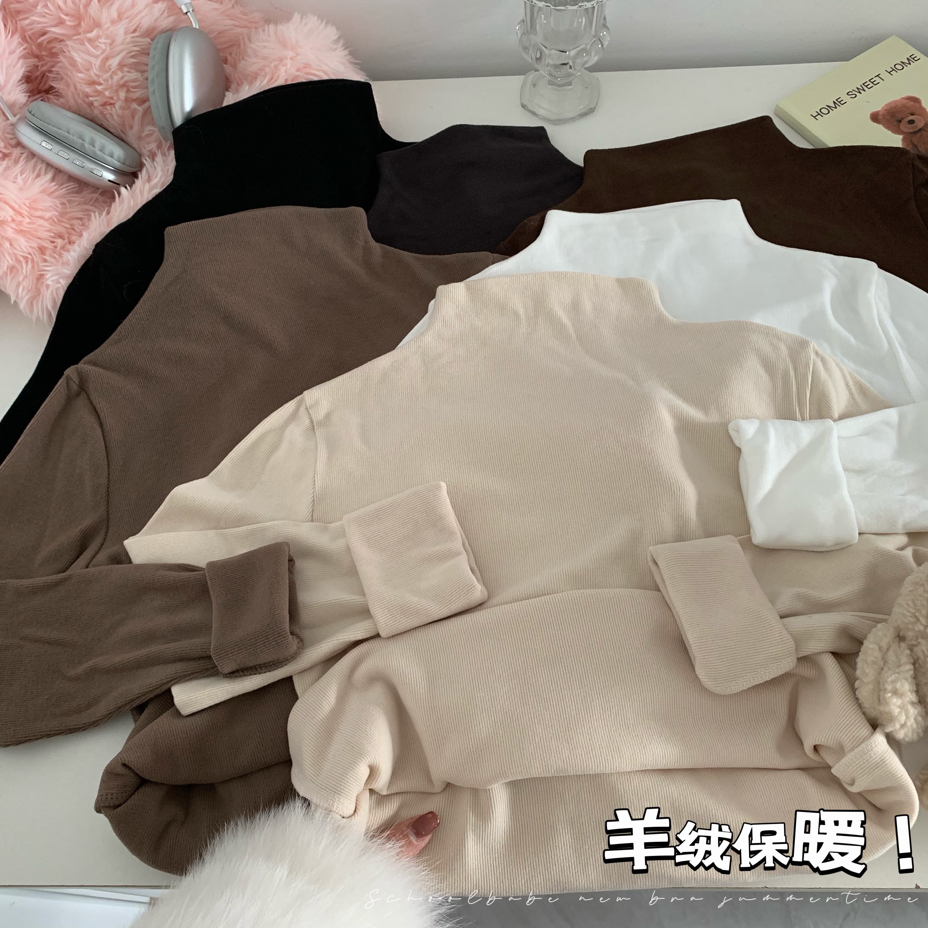實拍 新面料！羊絨保暖冬季半高領內搭磨毛打底衫秋冬上衣