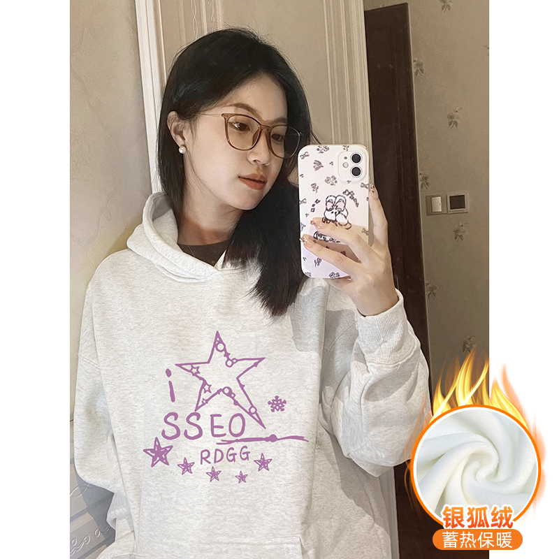 華棉複合銀狐絨 秋冬新款寬鬆連帽衛衣女