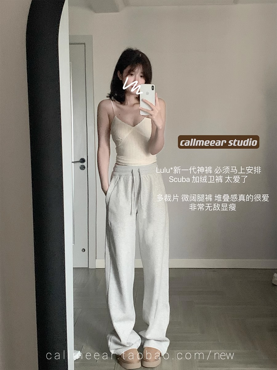 純棉華棉複合薄款 厚款複合銀狐絨lulu同款休閒褲寬鬆衛褲