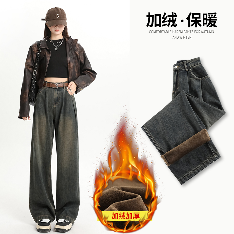 實拍秋冬韓版加絨牛仔闊腿褲女高腰寬鬆顯瘦褶皺設計感直筒拖地褲