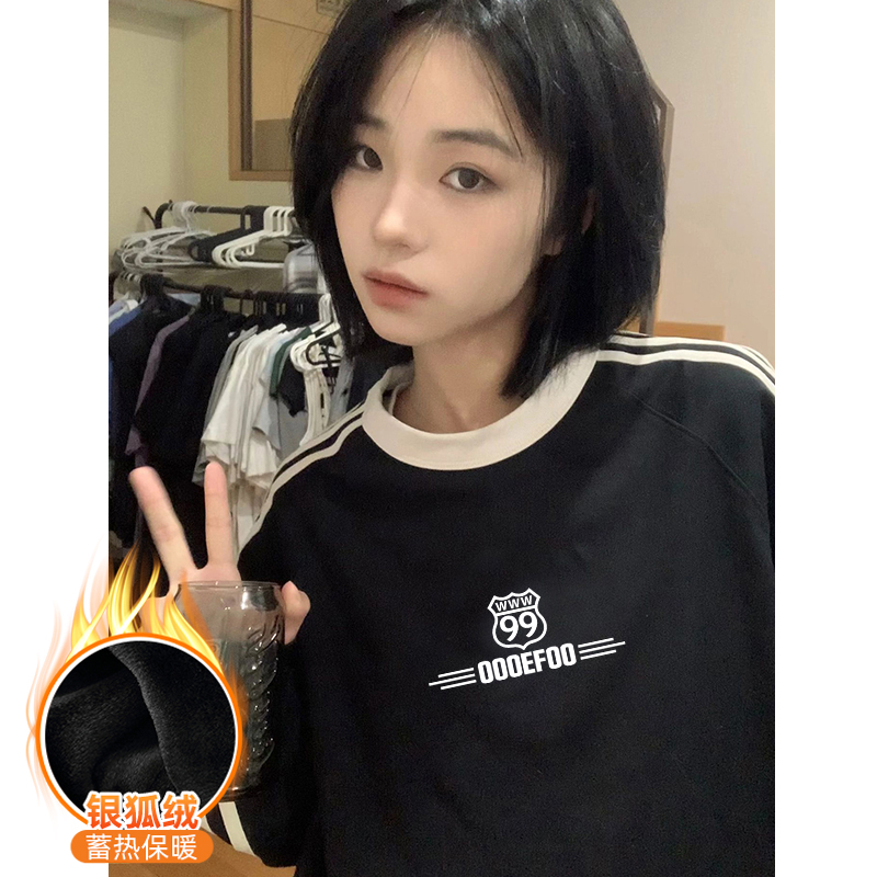 420克華棉複合銀狐絨 冬新款圓領條紋衛衣