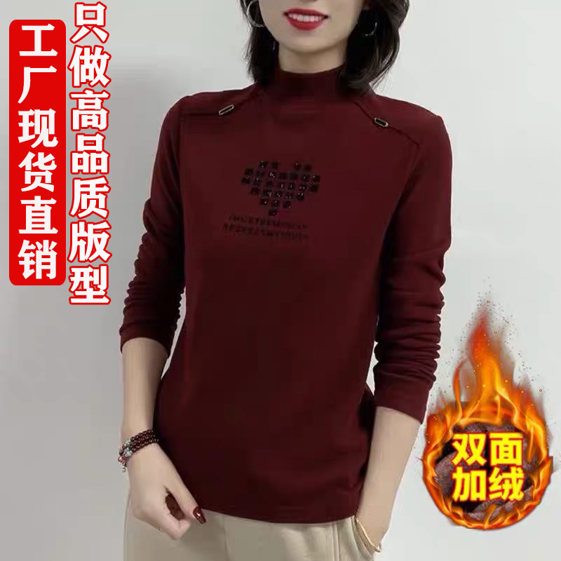大碼打底衫女秋冬寬鬆半高領內搭中年媽媽長袖上衣女