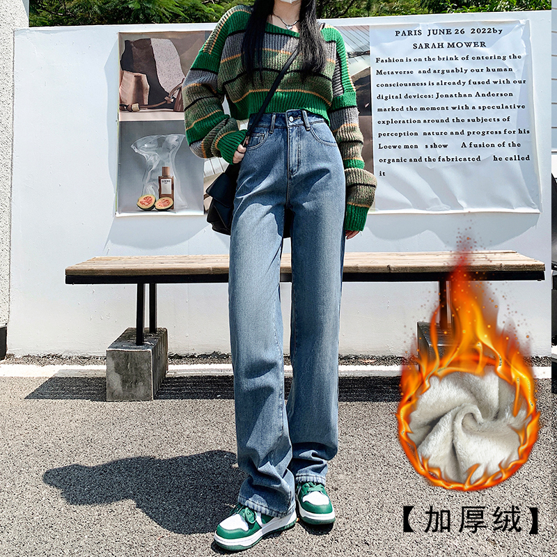 實拍2023秋季時尚復古牛仔褲女高腰闊腿直筒加絨加厚拖地褲子