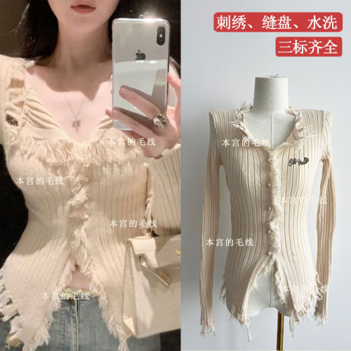  Autumn and Winter New Tassel American Hot Girl Tassel Brown Cardigan Sweater Jacket Women's Woolen Knitted Sweater