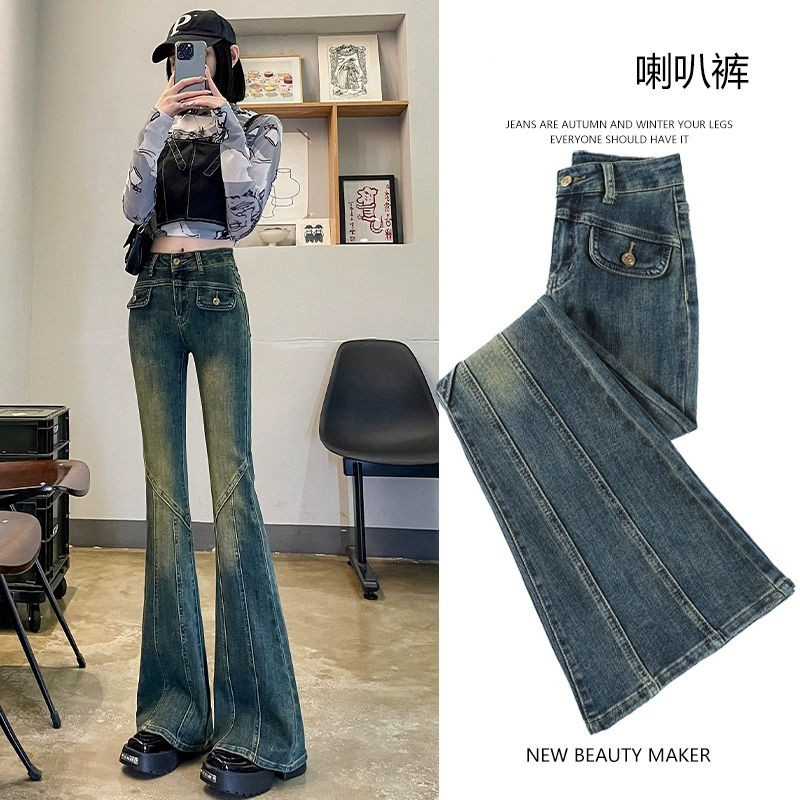 微喇叭牛仔褲女秋季2023年新款高腰美式復古顯瘦網紅辣妹褲子