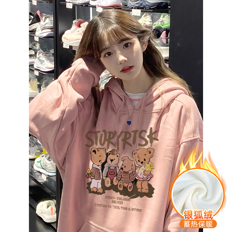 420克華棉複合銀狐絨 秋冬新款連帽衛衣女