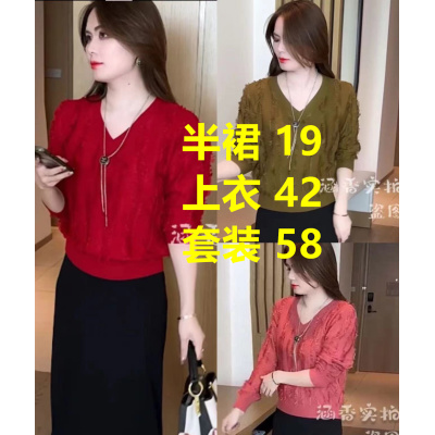 時尚連衣裙女士針織毛衣秋季新款顯瘦套裝長裙洋氣減齡裙子兩件套