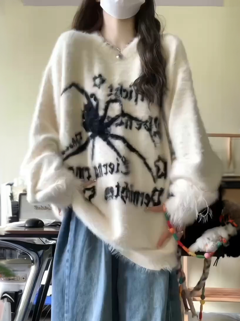 高級感寬鬆hiphop馬海毛毛衣外套女秋冬加厚氛圍感慵懶風針織上衣