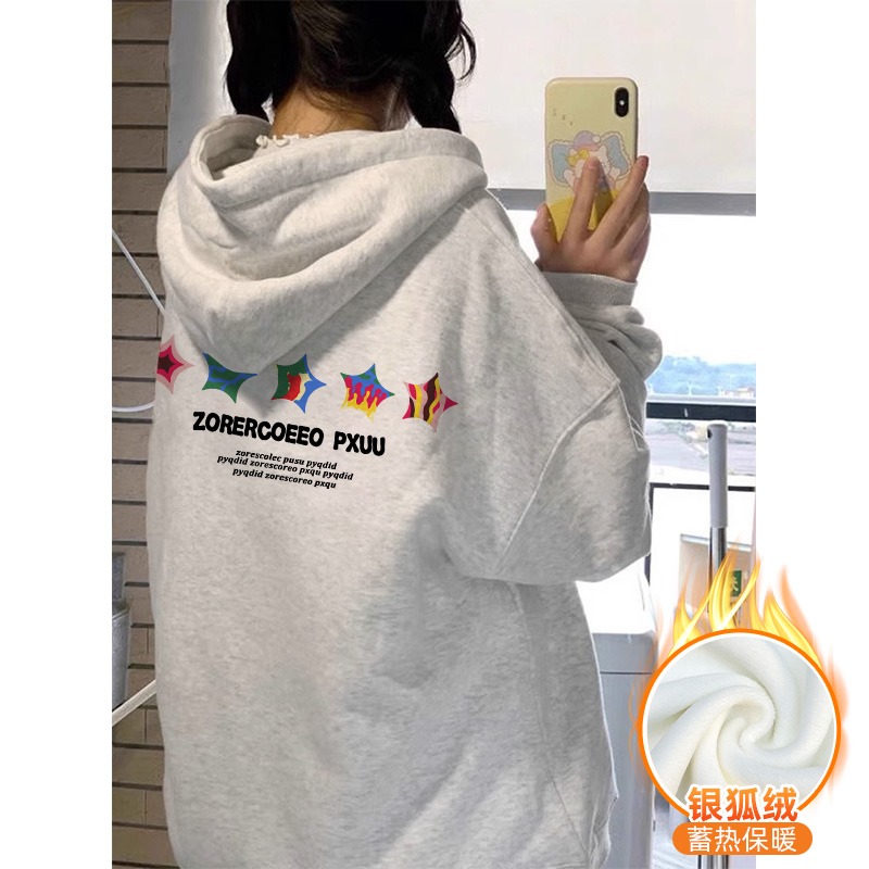 華棉複合銀狐絨 秋冬新款寬鬆連帽衛衣女