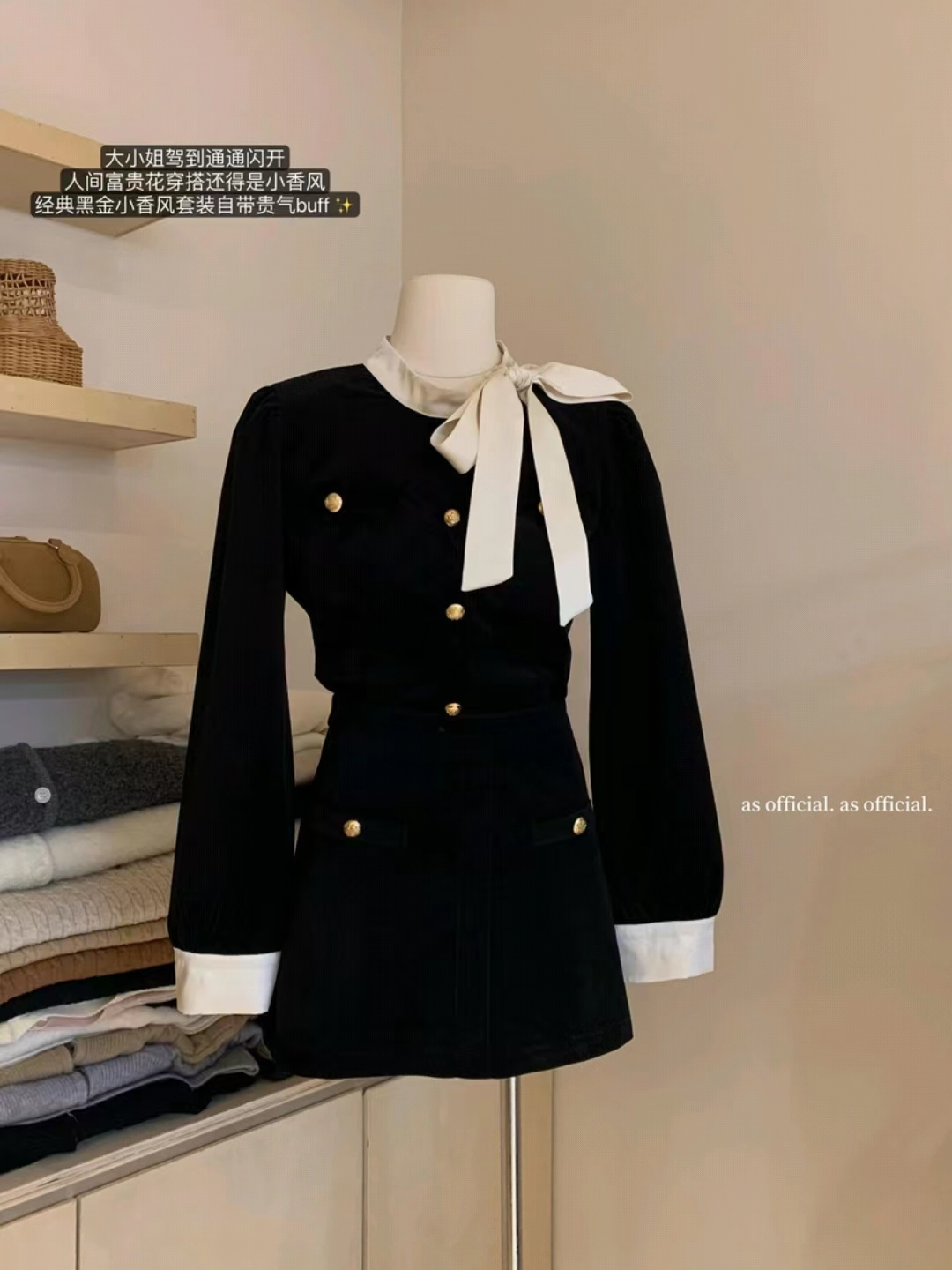 as Wealth in the World Black Gold Little Fragrance Lady Suit French Bow Velvet Suit 20689