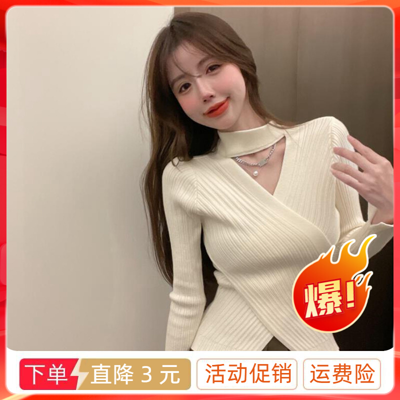 性感交叉掛脖毛衣女內搭秋冬設計感小眾別致上衣洋氣長袖針織衫春