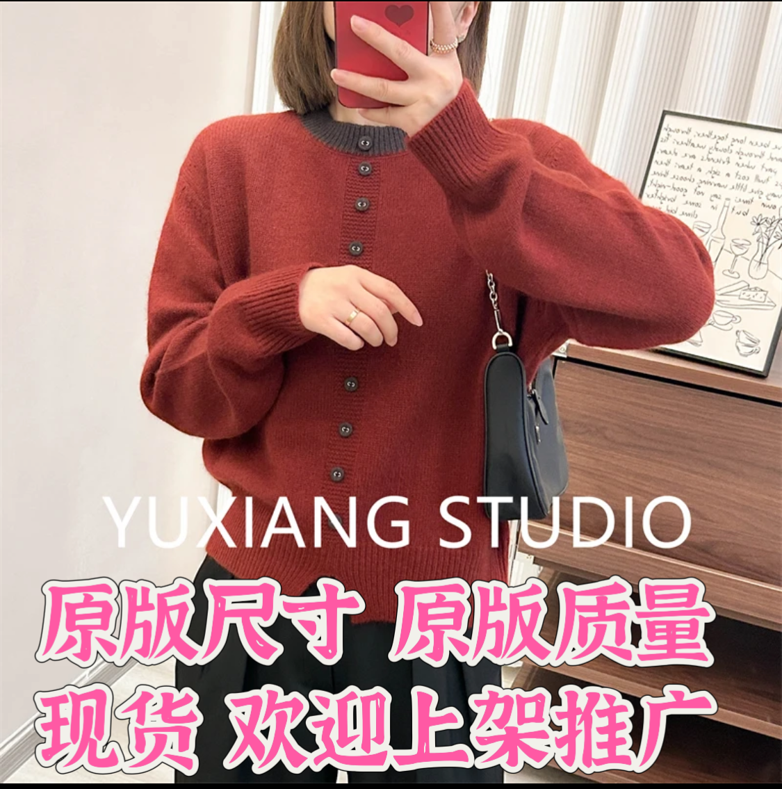 QSH豎排扣撞色圓領下擺開叉針織打底 衫秋冬季新款上衣寬鬆毛衣女