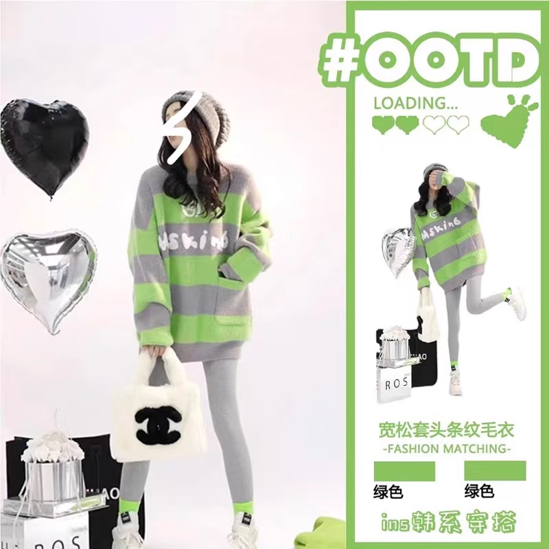 大碼寬鬆慵懶風高級綠色條紋圓領毛衣女秋冬季加厚寬鬆外穿針織衫