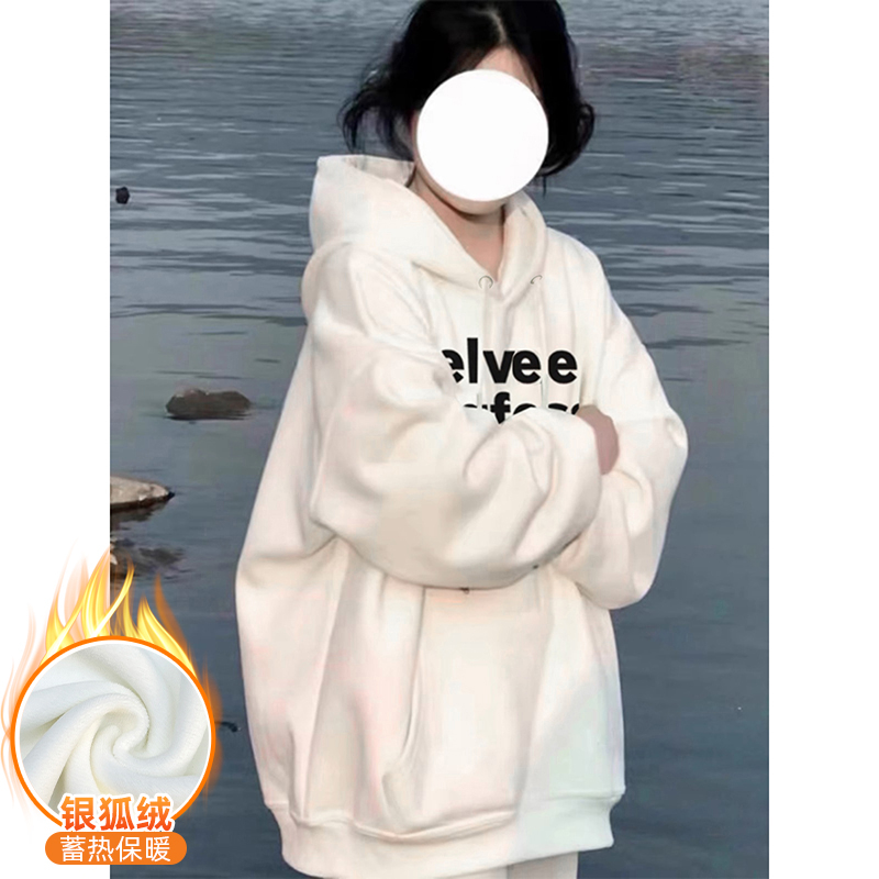 華棉複合銀狐絨 秋冬新款連帽衛衣女