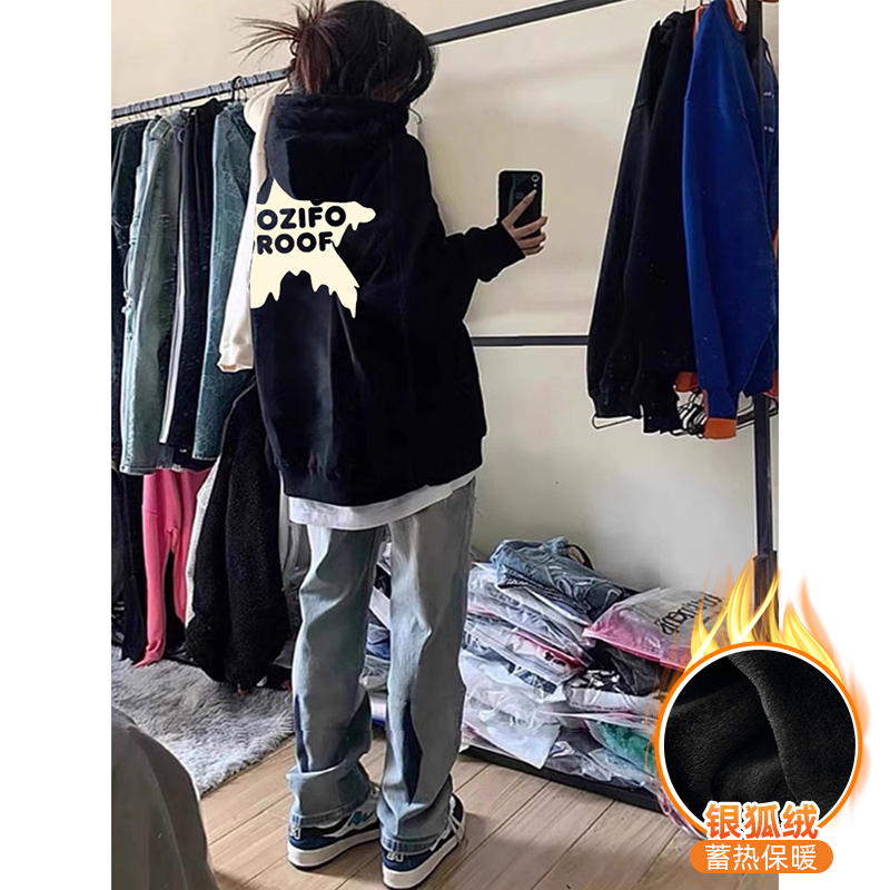 華棉複合銀狐絨 秋冬新款寬鬆連帽衛衣女