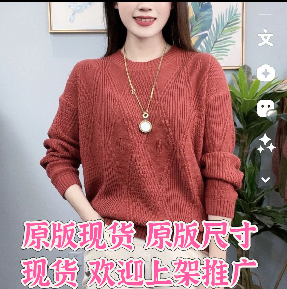 時尚簡約長袖圓領毛衣針織衫2023秋冬季新款中年寬鬆品瘦上衣女裝