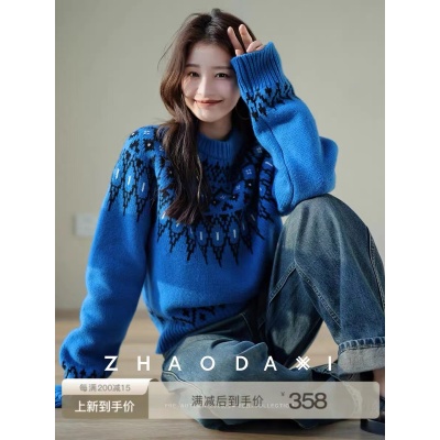 大喜自製｜布魯斯藍調毛衣｜2023秋新款100.%羊毛北歐風提花毛衣