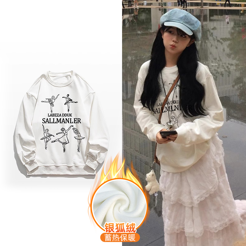 華棉複合銀狐絨 秋冬季寬鬆印花圓領衛衣