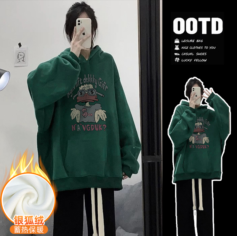 華棉複合銀狐絨 秋冬新款連帽衛衣女