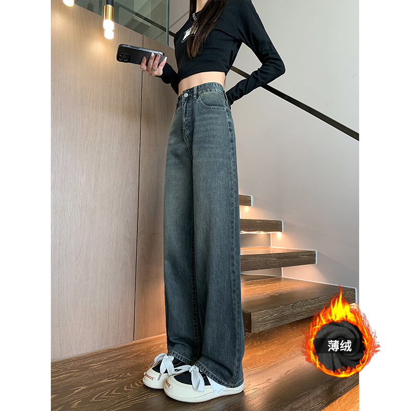 實拍 秋冬季闊腿直筒2023新款牛仔褲女士高腰寬鬆長褲加長版顯高