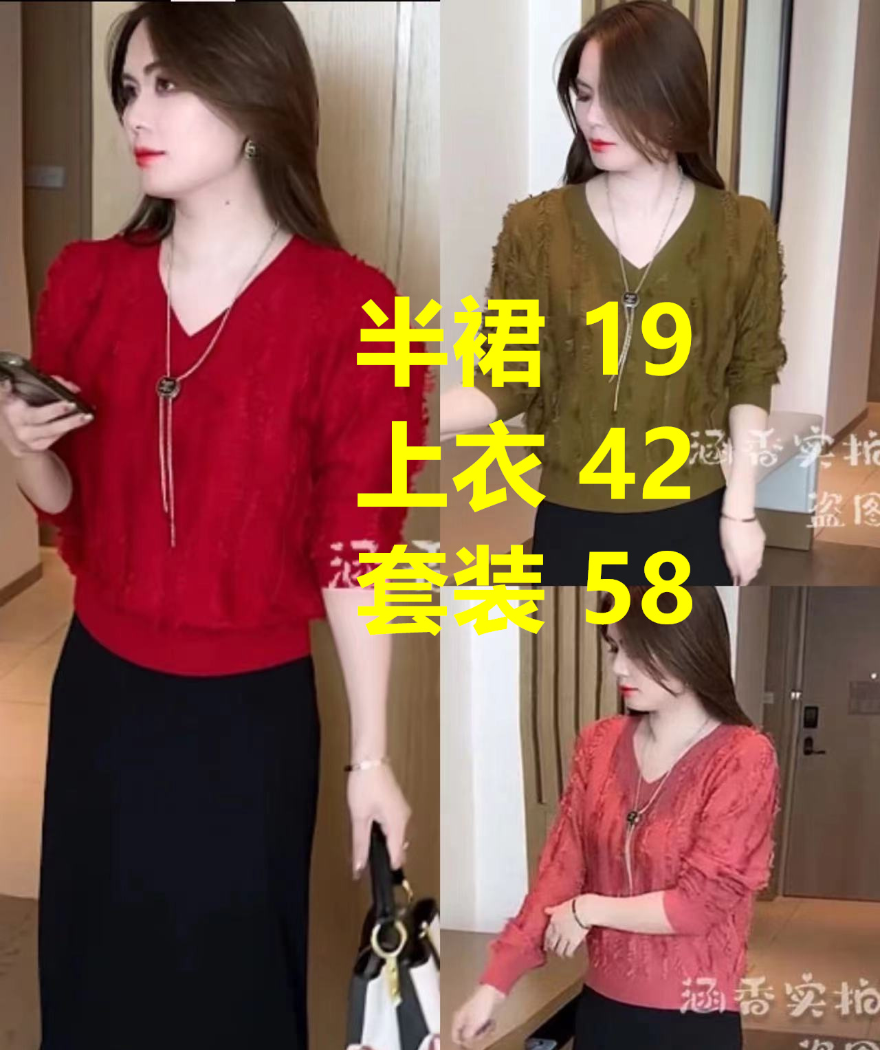 時尚連衣裙女士針織毛衣秋季新款顯瘦套裝長裙洋氣減齡裙子兩件套