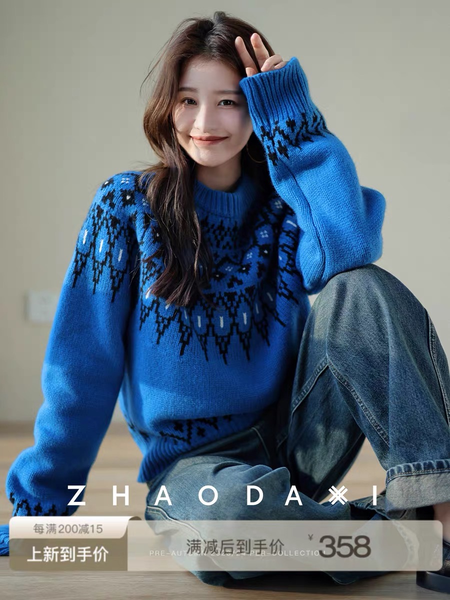 大喜自製｜布魯斯藍調毛衣｜2023秋新款100.%羊毛北歐風提花毛衣