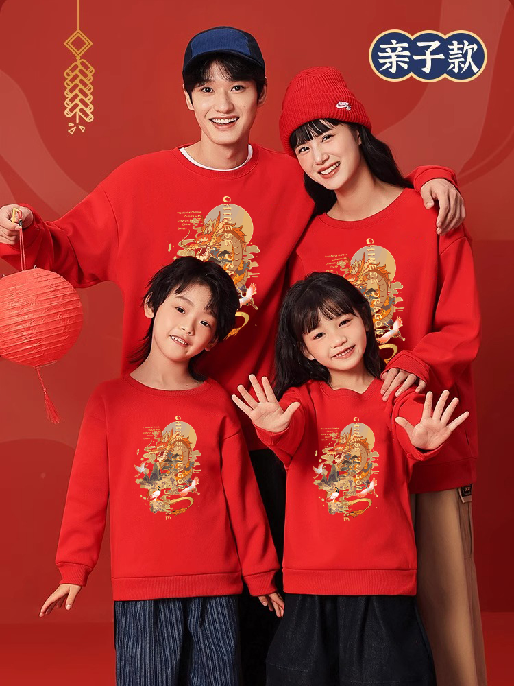 2024 Year of the Dragon, zodiac year, red sweatshirt, parent-child spring, autumn and winter style, New Year's Eve, parent-child wear, autumn and winter coat