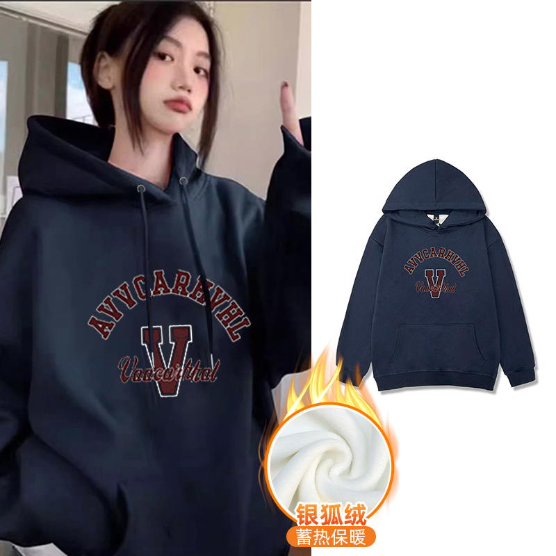 華棉複合銀狐絨 秋冬新款連帽衛衣女