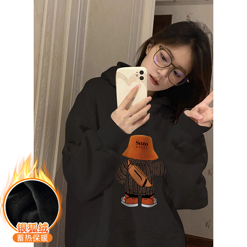 華棉複合銀狐絨 秋冬新款連帽衛衣女