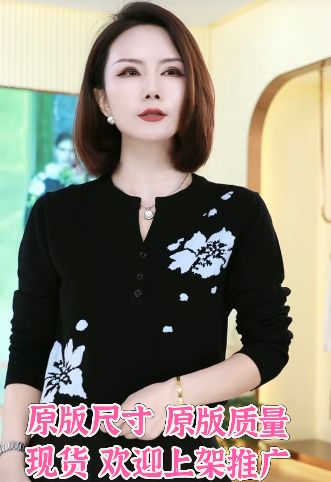 千韻伊然時尚經典輕奢百搭提花寬 松針織長袖上衣1444
