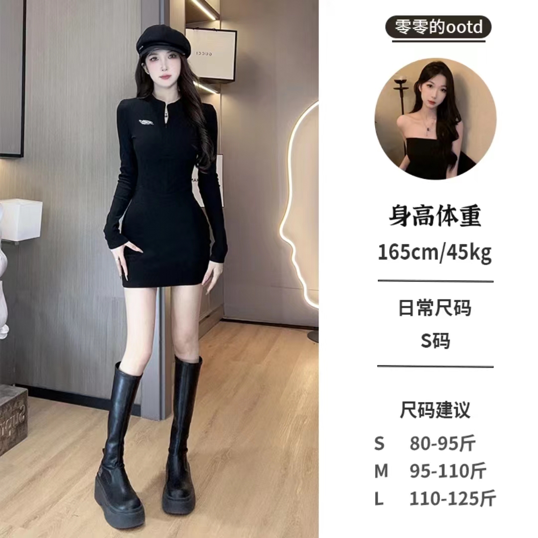 零零推薦高級感辣妹長袖拉鏈連衣裙女新款氣質收腰性感包臀裙子