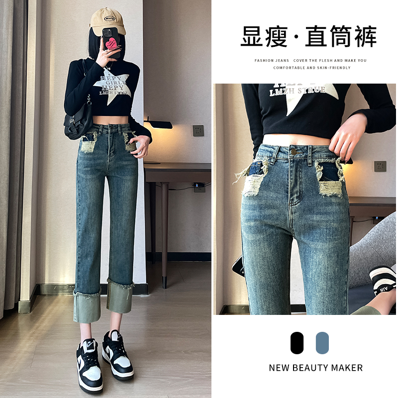實拍2023秋冬牛仔褲女寬鬆高腰小直筒顯瘦老爹煙管褲九分褲