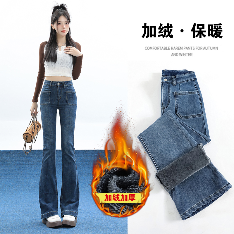 實拍加絨微喇叭牛仔褲女2023冬季高腰顯瘦馬蹄褲小個子高街ins潮