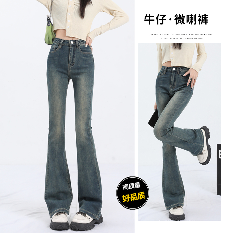高質量懷舊藍彈力高腰喇叭褲修身百搭牛仔褲女&九分長褲