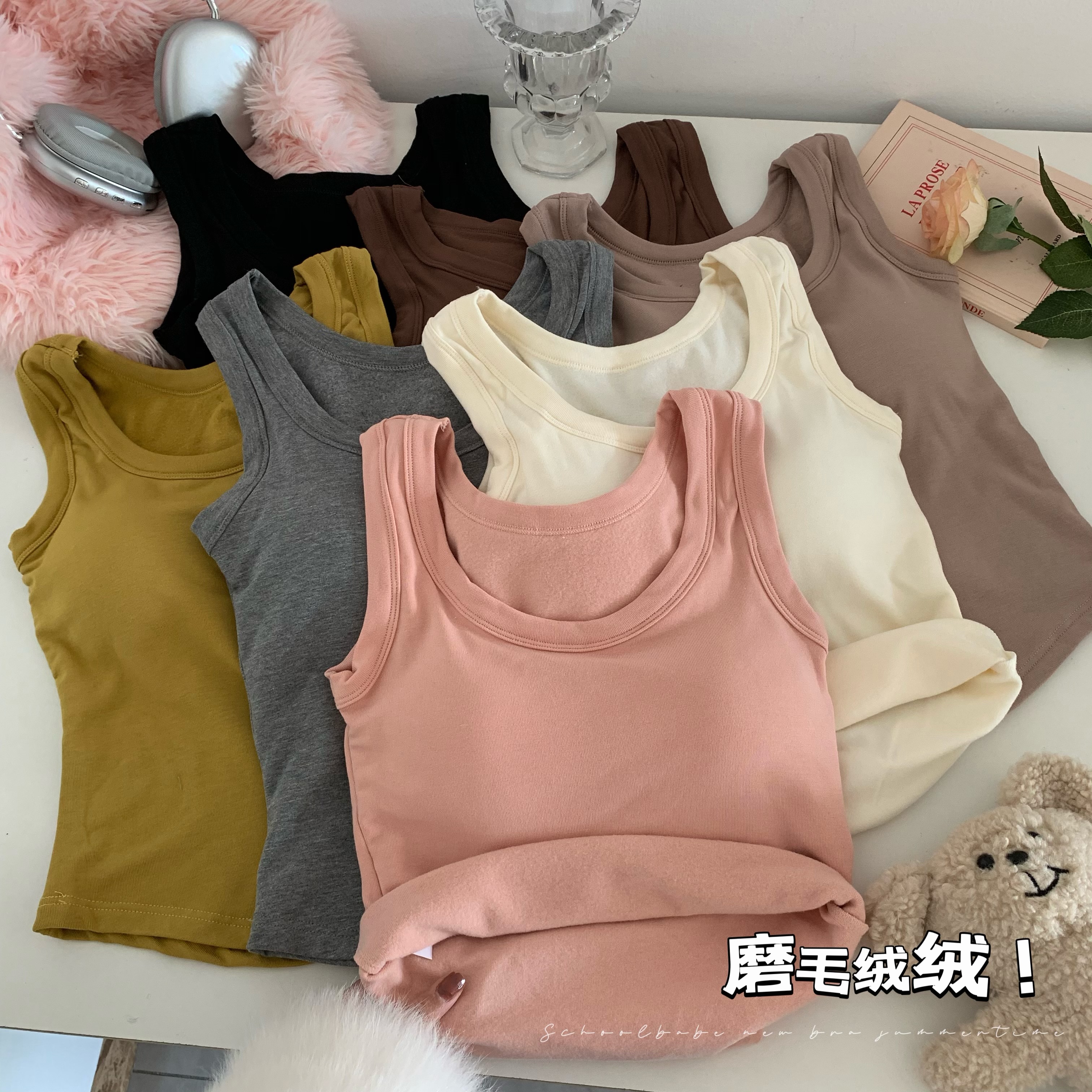 實拍  多巴胺辣妹純欲背心打底磨毛保暖帶胸墊外穿內搭上衣
