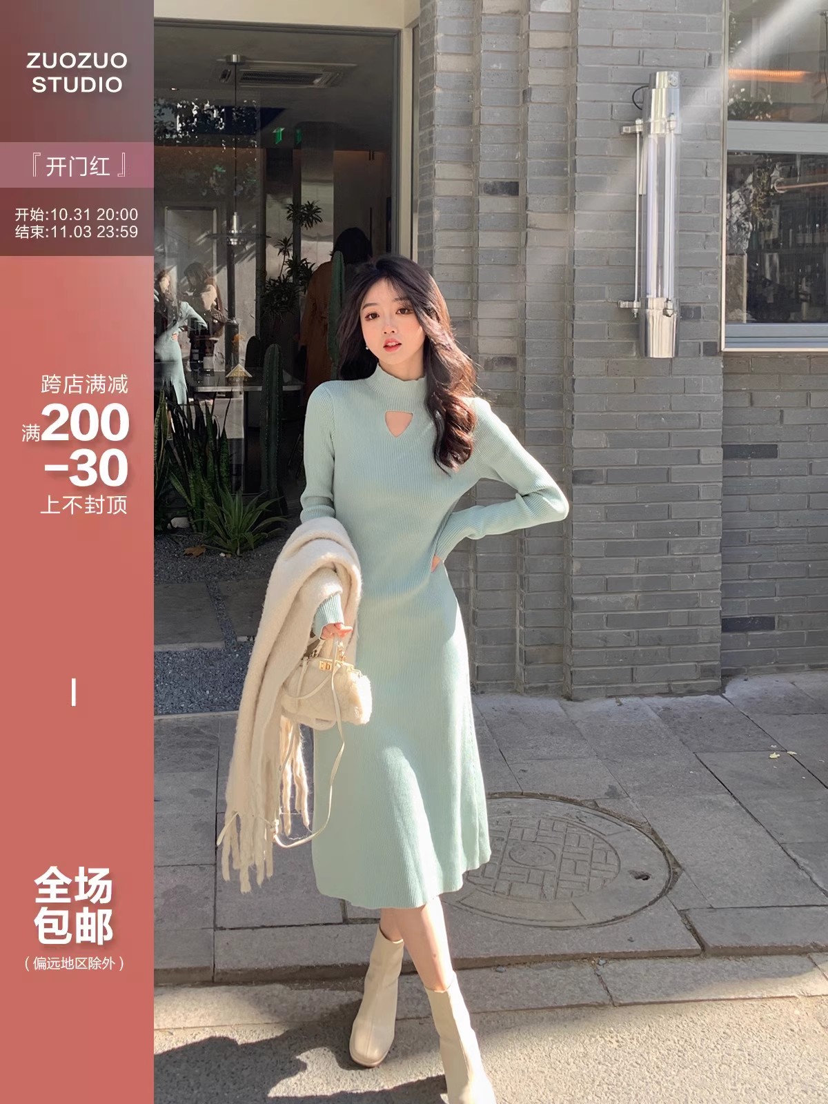 佐佐家小個子法式設計鏤空針織連衣裙女秋冬季修身顯瘦中長款裙子