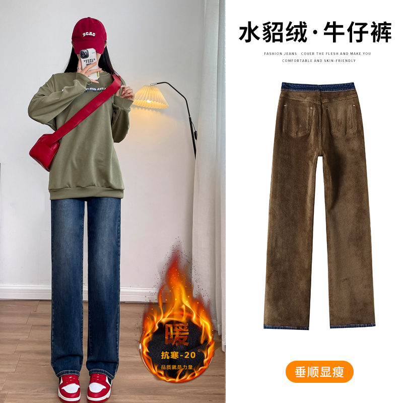 四面彈加絨加厚天鵝水貂絨窄版直筒褲高腰牛仔褲女百搭顯瘦顯腿長