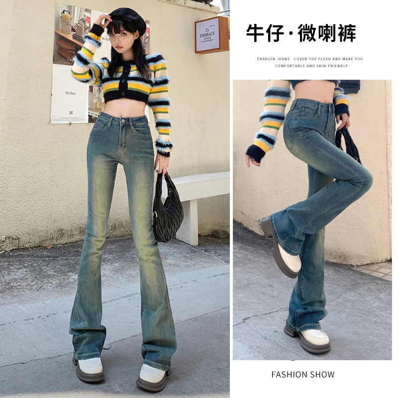 懷舊復古高腰辣妹喇叭褲彈力修身顯瘦百搭牛仔褲女&長褲加長