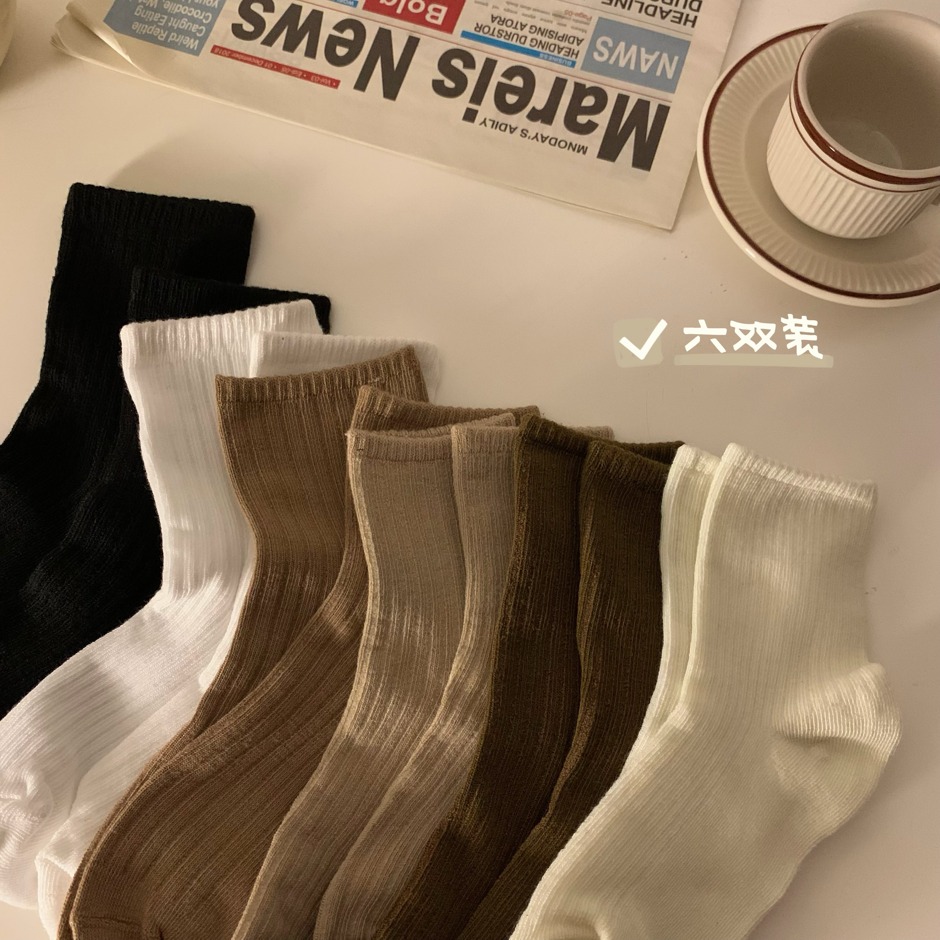 Actual Korean style socks for women, mid-calf socks, solid color stockings, autumn and winter pure cotton stockings, 6 pairs of stockings