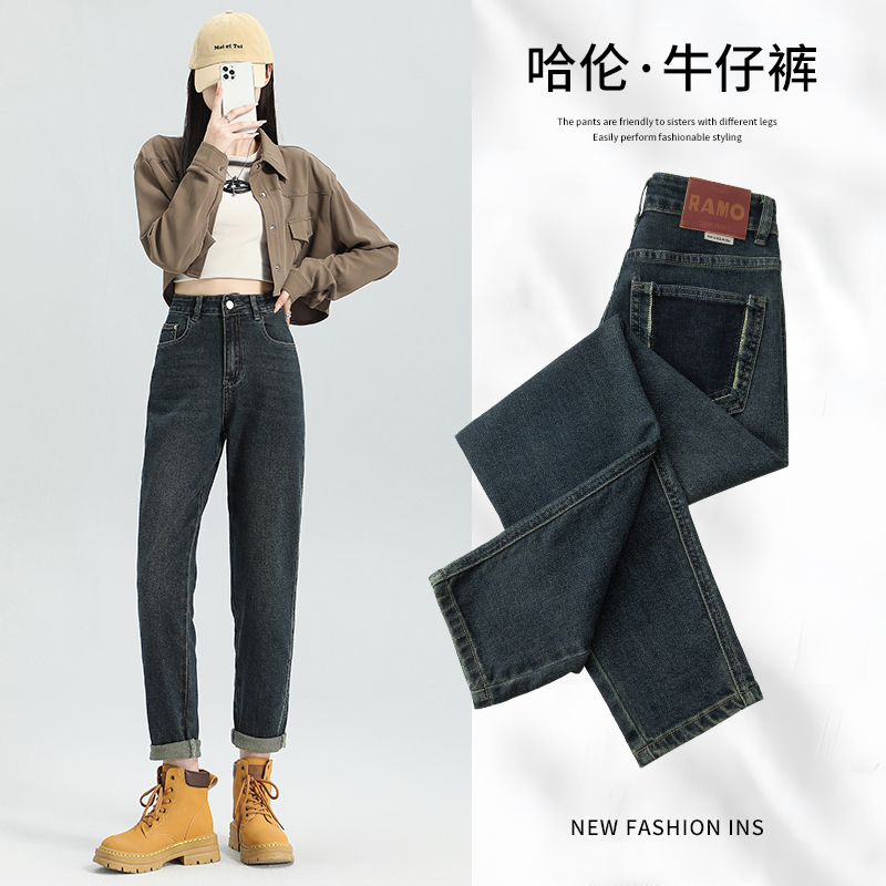 實拍2023秋冬季新品 超柔面料皮牌彈力哈倫牛仔褲