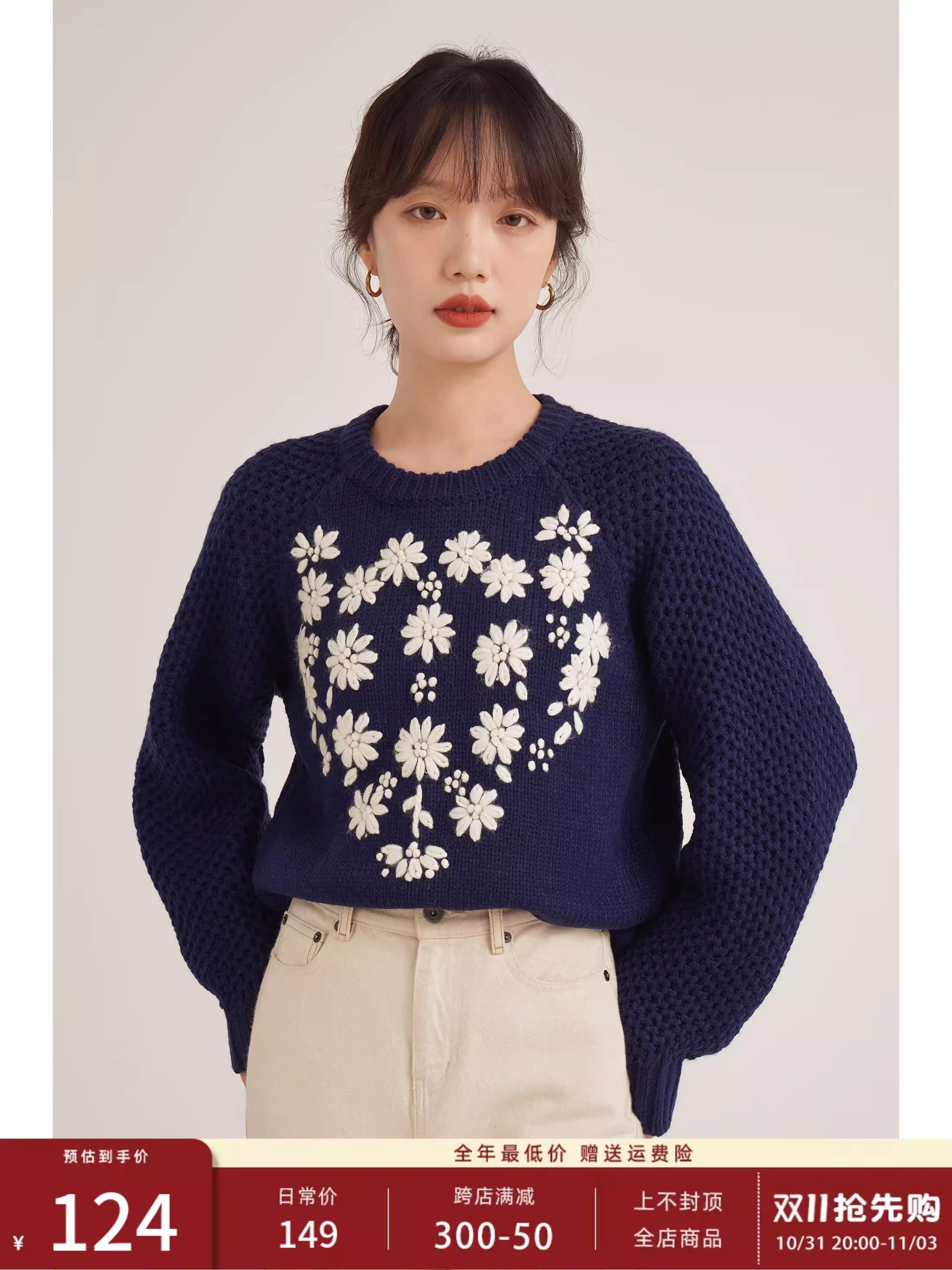 法式花朵慵懶風軟糯毛衣女秋冬復古上衣寬鬆套頭藍色針織衫