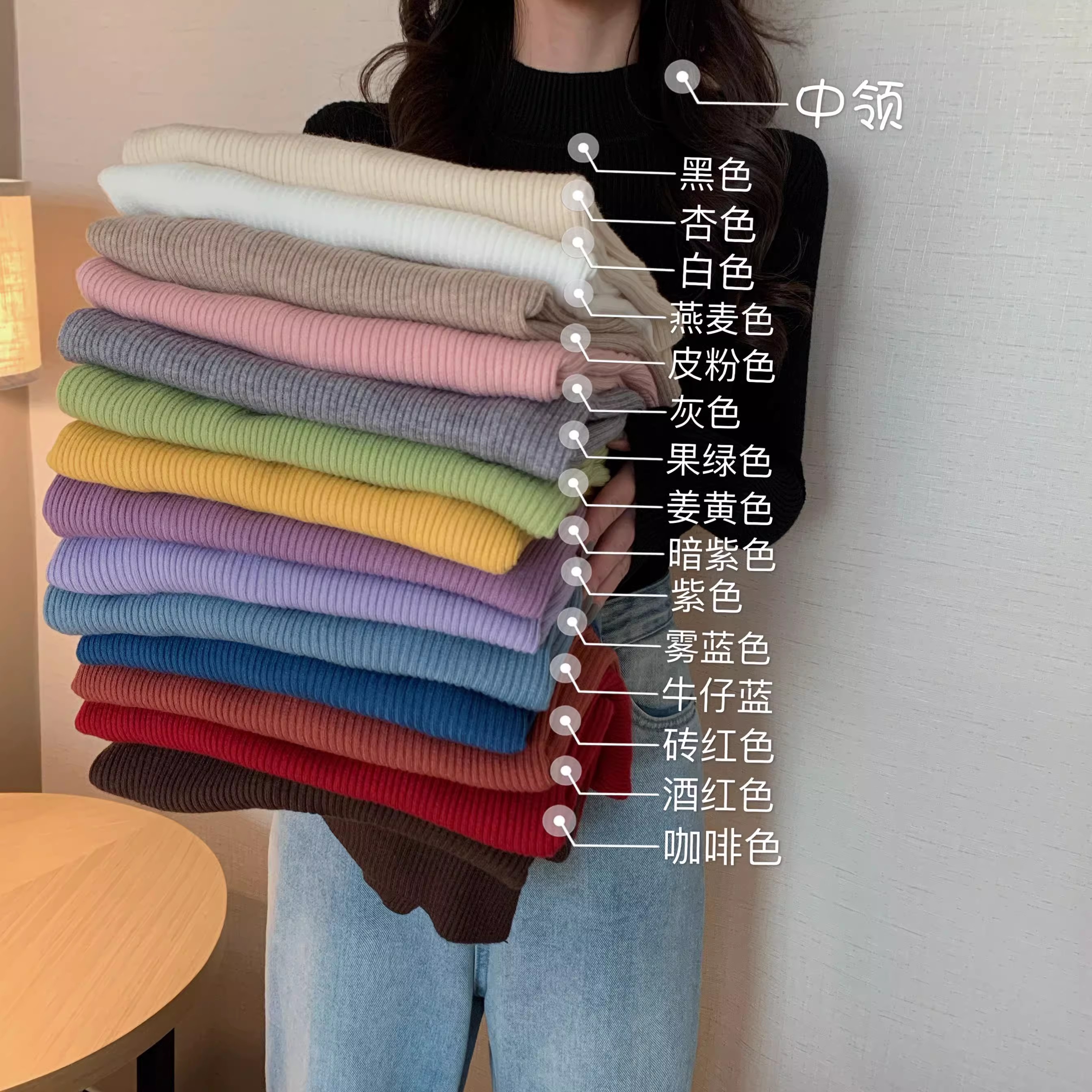 半高領針織衫女早秋季內搭打底衫2023新款黑色毛衣長袖上衣服