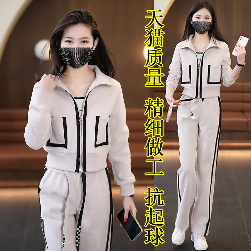 時尚休閒女春秋新款拼色開衫衛衣高腰闊腿褲運動服兩件套裝