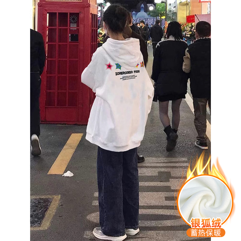 華棉複合銀狐絨 秋冬新款連帽衛衣女