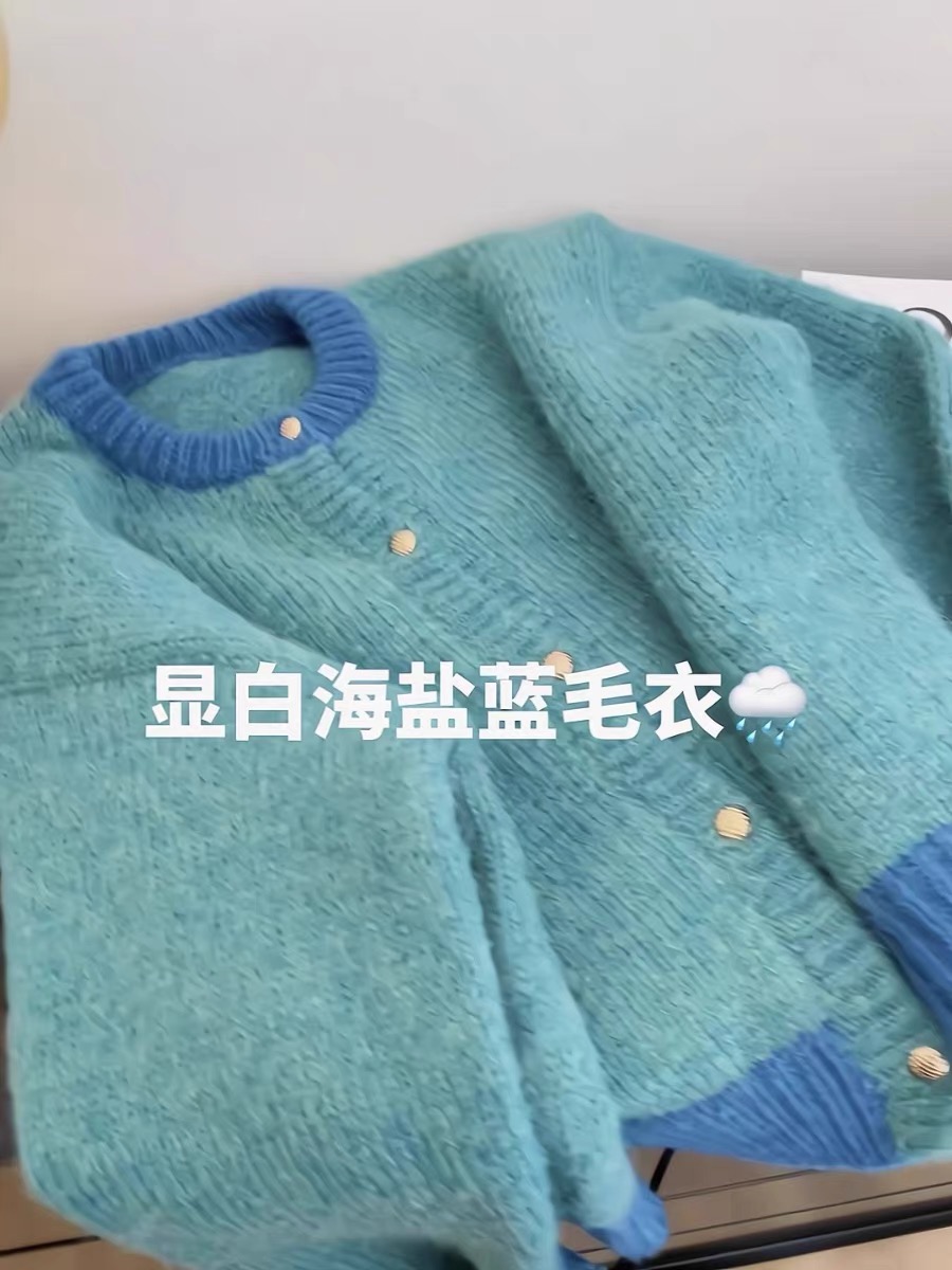 藍色圓領針織開衫毛衣女秋季馬海毛軟糯慵懶風短款外套長袖上衣秋