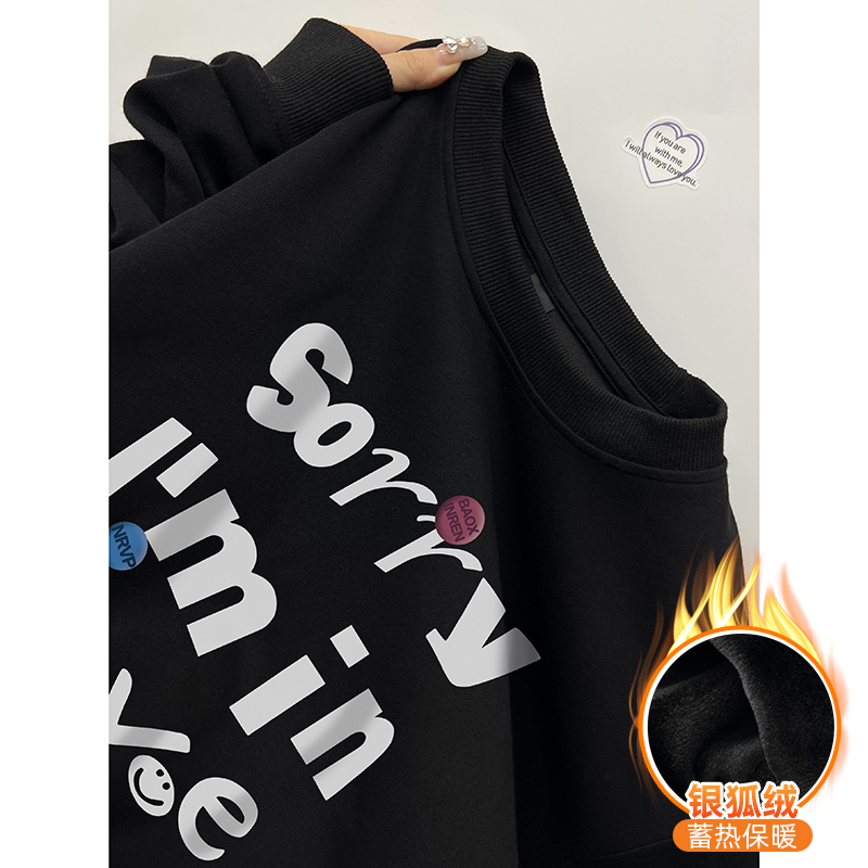 華棉複合銀狐絨 秋冬新款寬鬆圓領衛衣女