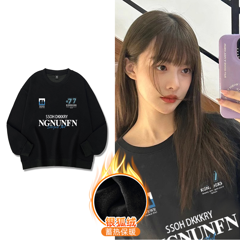 Chinese cotton composite silver fox velvet new autumn and winter round neck sweatshirt for women